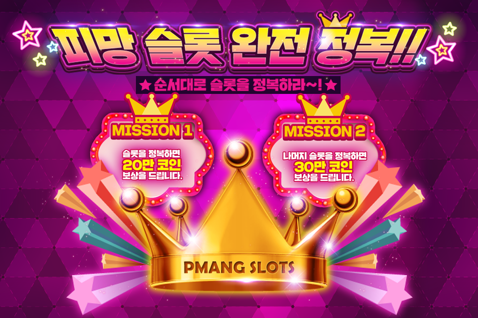 초보자를 위한 피망머니 구매 가이드 피망머니상