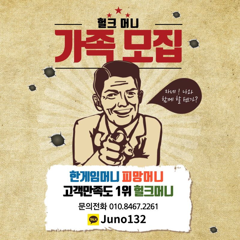 한게임머니상