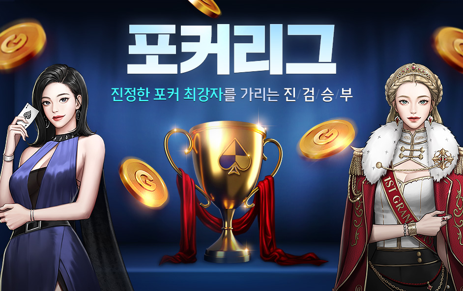 한게임머니 충전 전 반드시 알아야 할 3가지